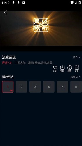 双鱼视频追剧下载资源
