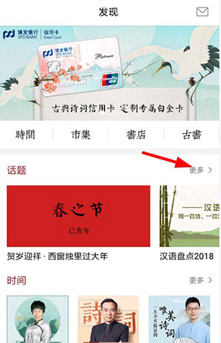 西窗烛搜索用户