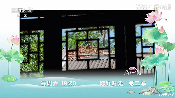 西瓜影院电视直播