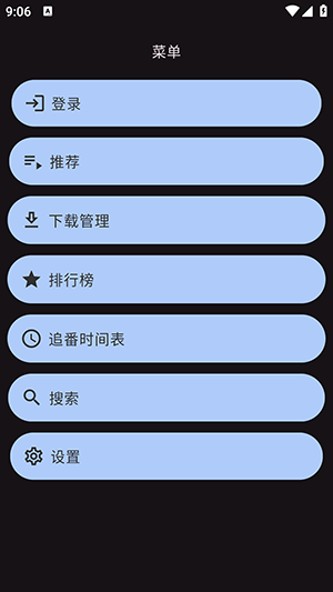 KiliKili功能菜单