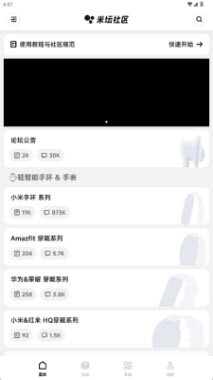米坛社区BandBBS首页
