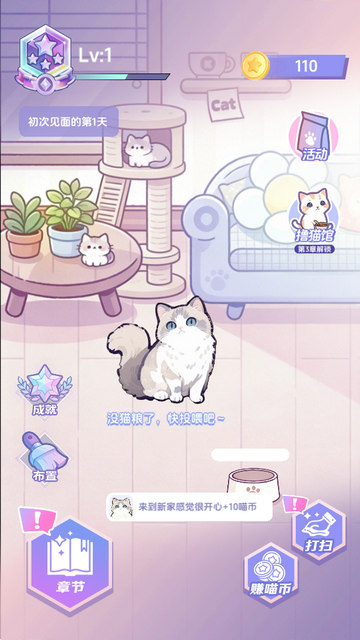橘子小屋手游小游戏
