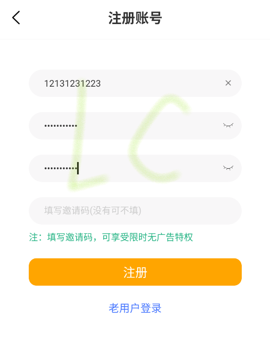 漫漫国动漫设置注册账号和密码