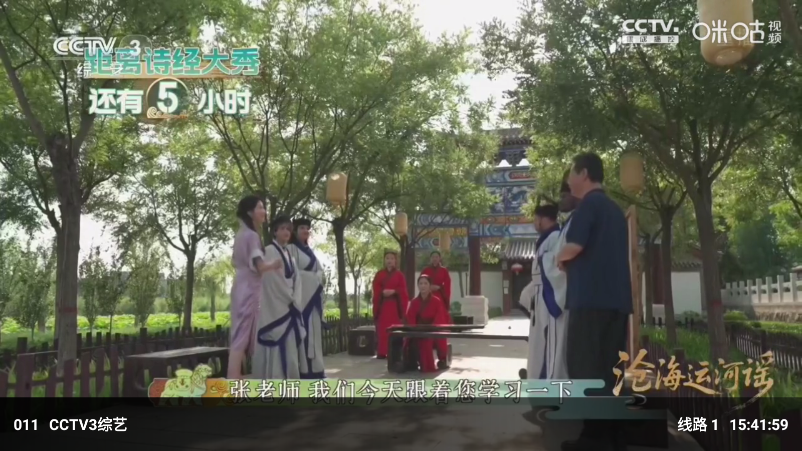 饿狼TV选择电视频道