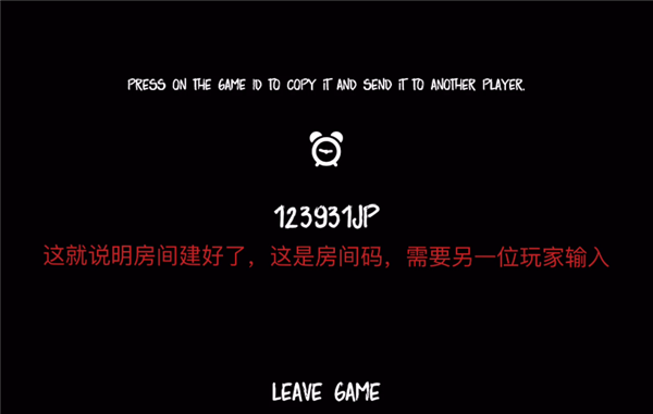 the phenomenon联机房间IP