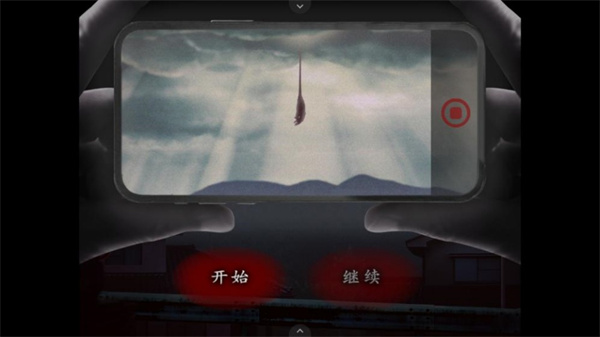 翌日天昭救赎之丝开始旅程界面