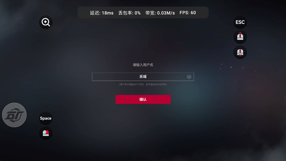 云生死狙击2昵称设置