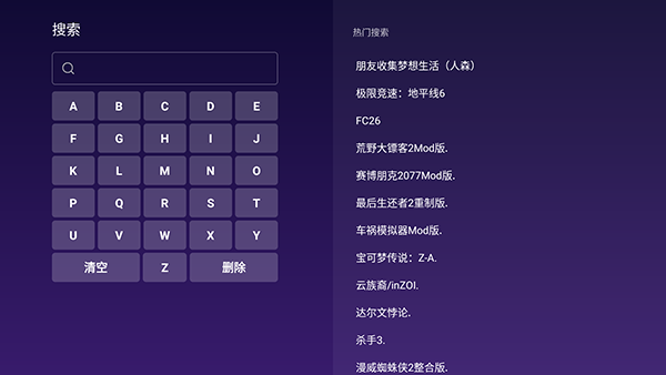 小华云游搜索游戏