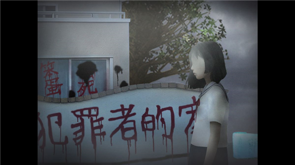 翌日天昭救赎之丝结局画面