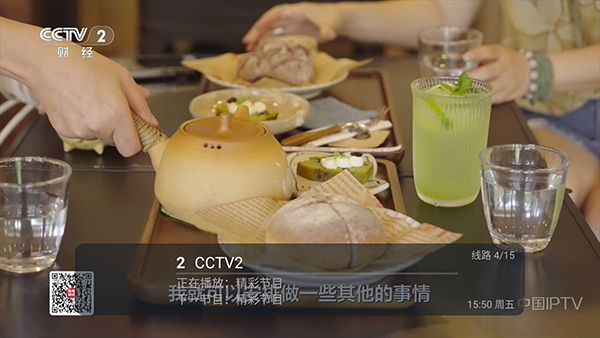 至尊直播选择电视频道进行播放