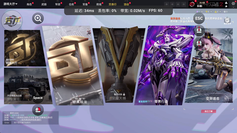 云生死狙击2新手教程