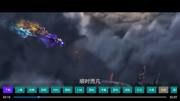 小白影视视界全屏播放