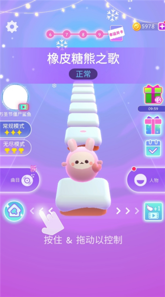炫彩指尖新手攻略主界面