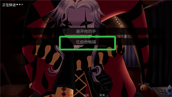 怪胎马戏团第二天剧情选项
