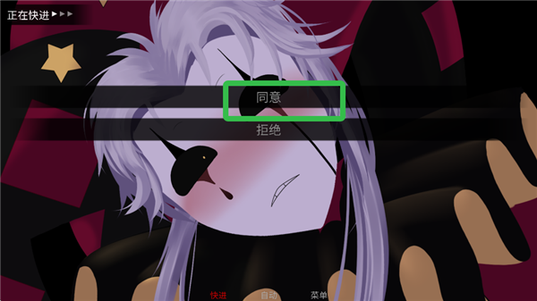 怪胎马戏团第二天剧情选择