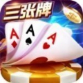 三张牌金币炸金花