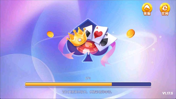 一日棋牌ios版