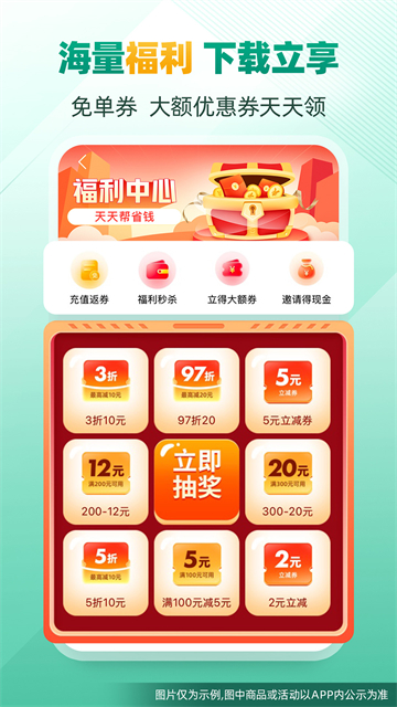 省省