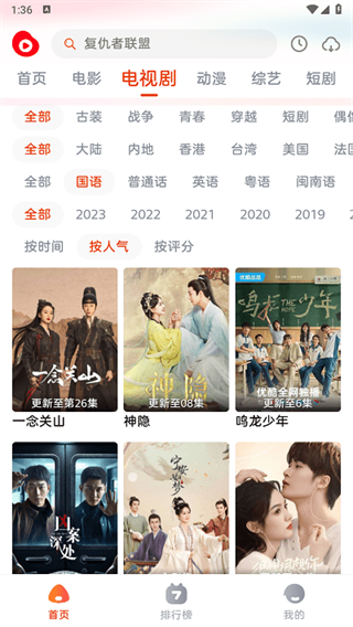 魔豆影视TV