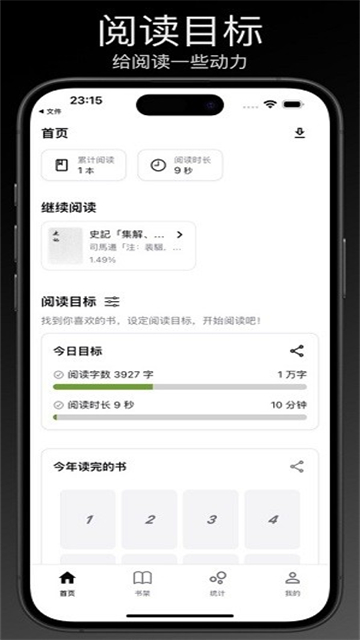 Reeden阅读器