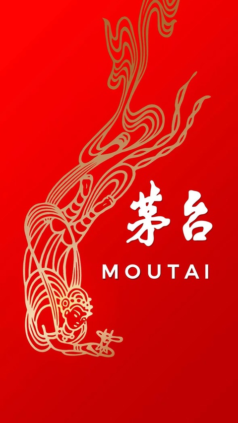 贵州茅台