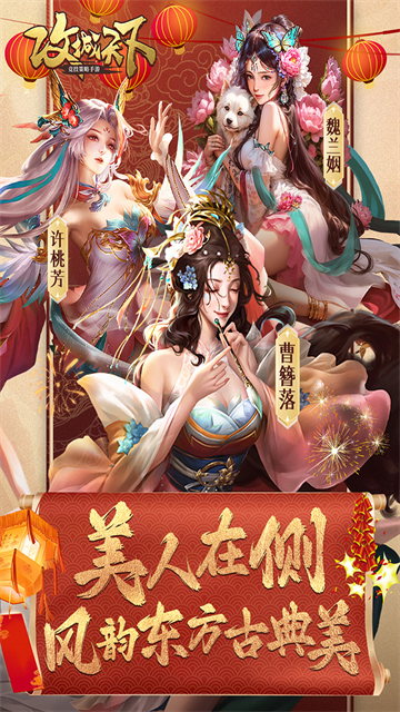 攻城天下满V版