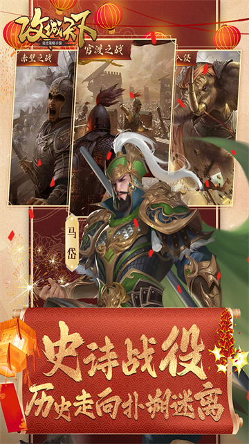 攻城天下满V版