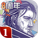 阿瑞斯病毒华为版