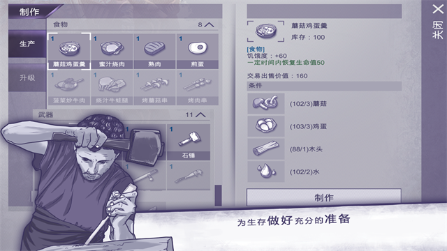 阿瑞斯病毒华为版