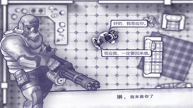 阿瑞斯病毒华为版