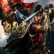 鬼武者剑之道
