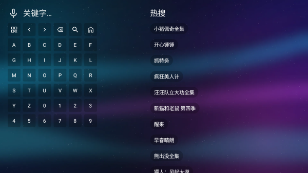 灵犀影视