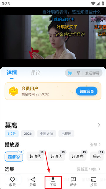 千影千寻电视剧下载