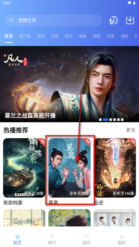 千影千寻pp选择影视
