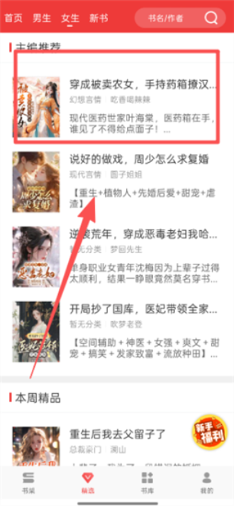 万读