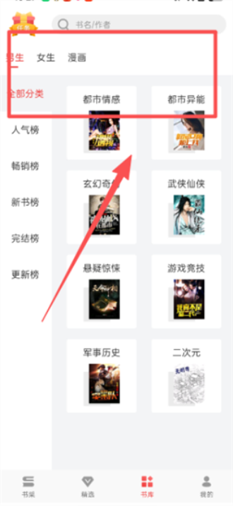 万读