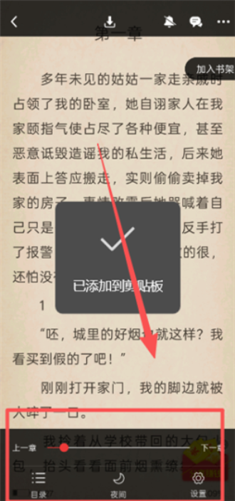 万读