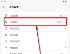 kelivo聊天助手助手列表