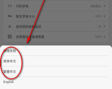 kelivo聊天助手助手编辑