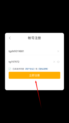 三国兵临天下