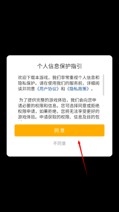 三国兵临天下