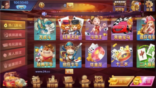 24vip05贵宾棋牌