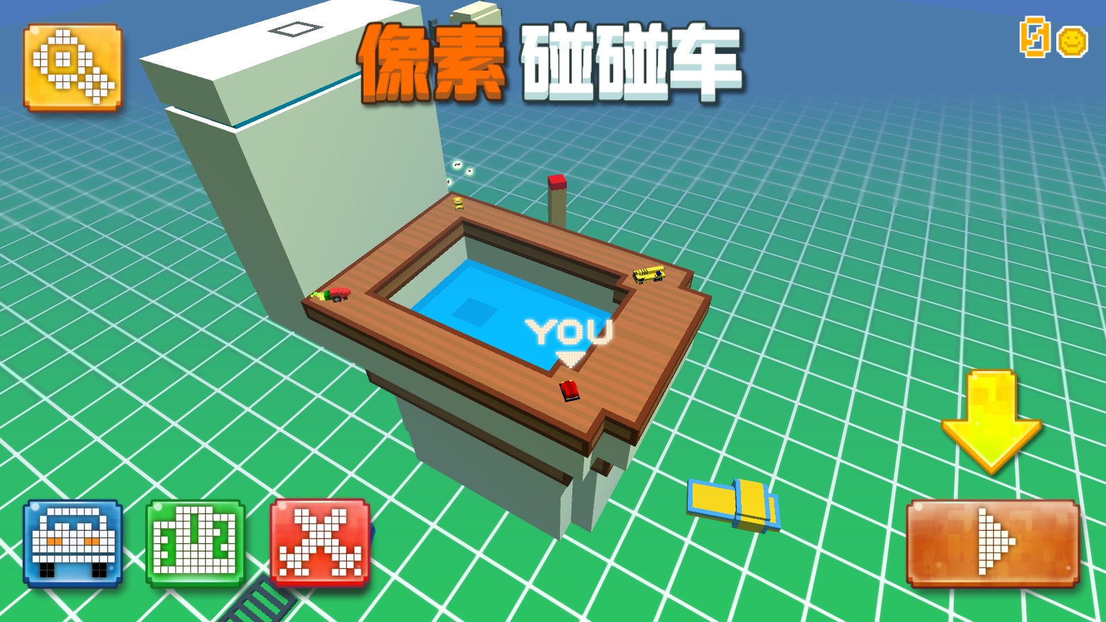 像素碰碰车游戏玩法