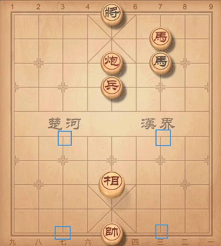 中国象棋象的走法