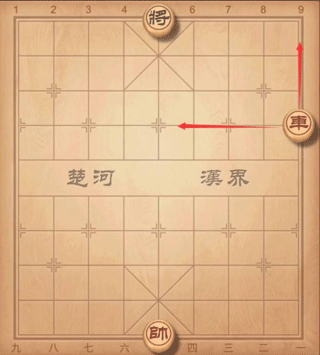 中国象棋车的走法