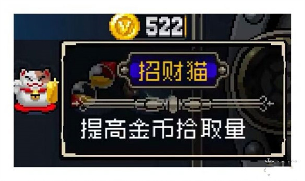 战魂铭人国际服招财猫