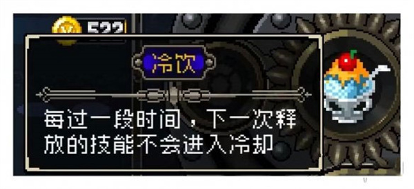 战魂铭人国际服冷饮