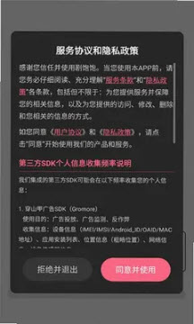 剧饱饱app使用方法