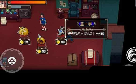 战魂铭人佩德勒技能