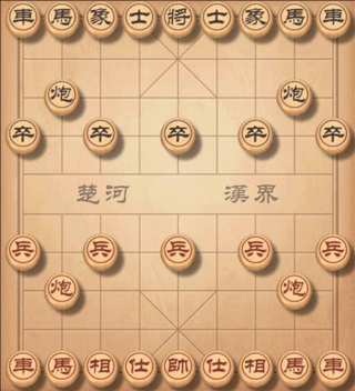 中国象棋棋子初始位置
